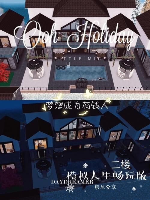 手机安卓版公寓大楼游戏:体验不一样的模拟人生 手机安卓版公寓大楼游戏:体验不一样的模拟人生