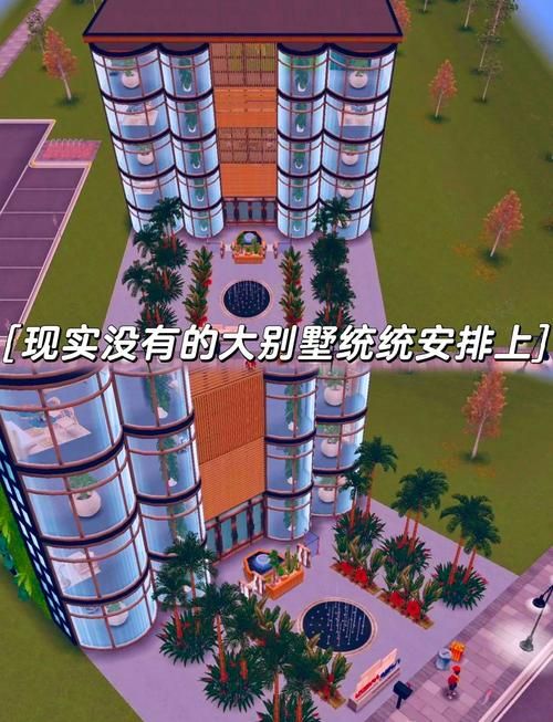 手机安卓版公寓大楼游戏:体验不一样的模拟人生 手机安卓版公寓大楼游戏:体验不一样的模拟人生