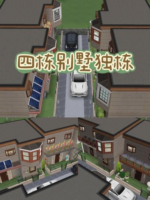 手机安卓版公寓大楼游戏:体验不一样的模拟人生 手机安卓版公寓大楼游戏:体验不一样的模拟人生