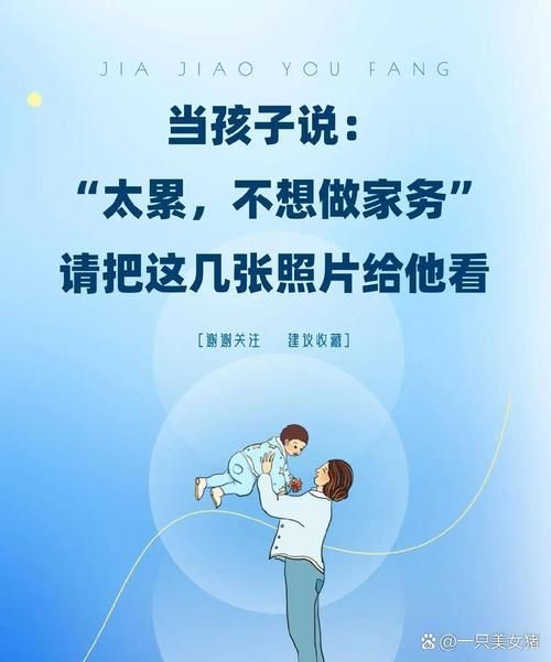 手机家务管理安卓版:简单易用,记录家务不再难! 手机家务管理安卓版:简单易用,记录家务不再难!