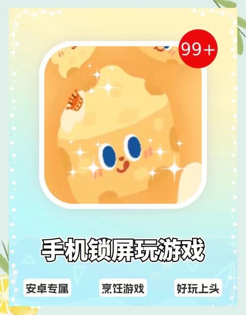 手机玩HoneySun？安卓下载方法详解