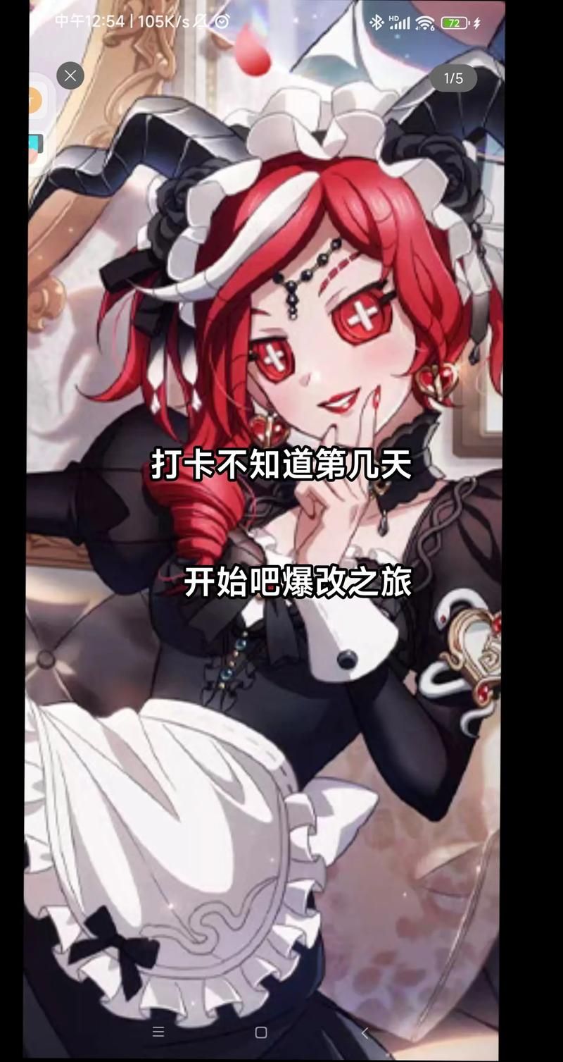 手机玩女祭司安卓版：简单操作超刺激