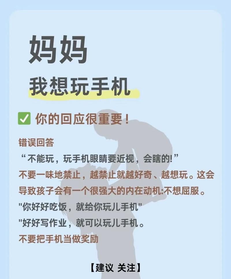 手机玩妈妈的爱安卓版：随时随地感受亲情