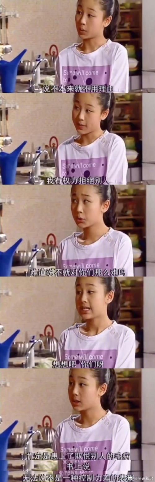 手机玩家有儿女2安卓汉化完结版，童年回忆杀来袭！