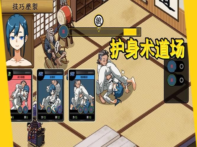 手机玩护身术道场：安卓下载及游戏攻略