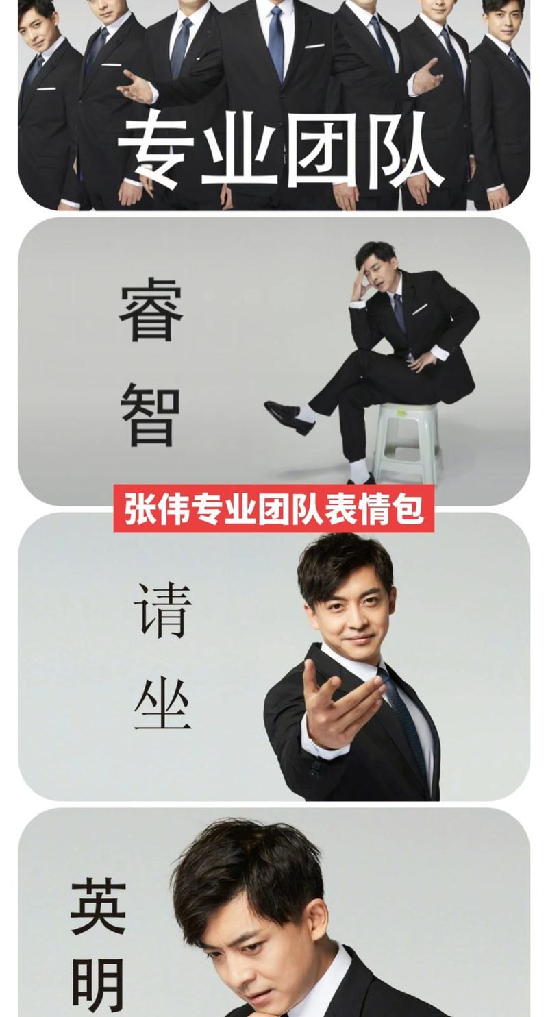 打工人张伟下载攻略：快速下载，告别下载难题！