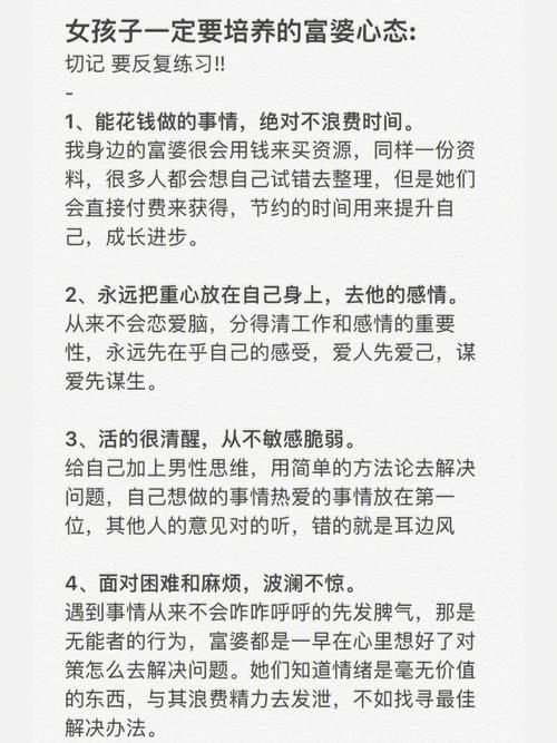 打工人张伟安卓游戏攻略：快速上手致富指南
