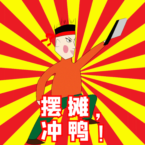 打工人张伟安卓游戏攻略：快速上手致富指南