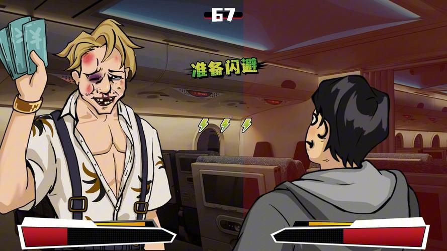 打工人张伟官方网站：轻松休闲的打工模拟游戏推荐