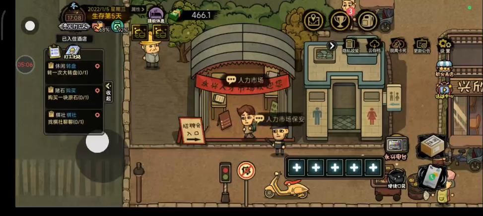 打工人张伟官方网站：轻松休闲的打工模拟游戏推荐