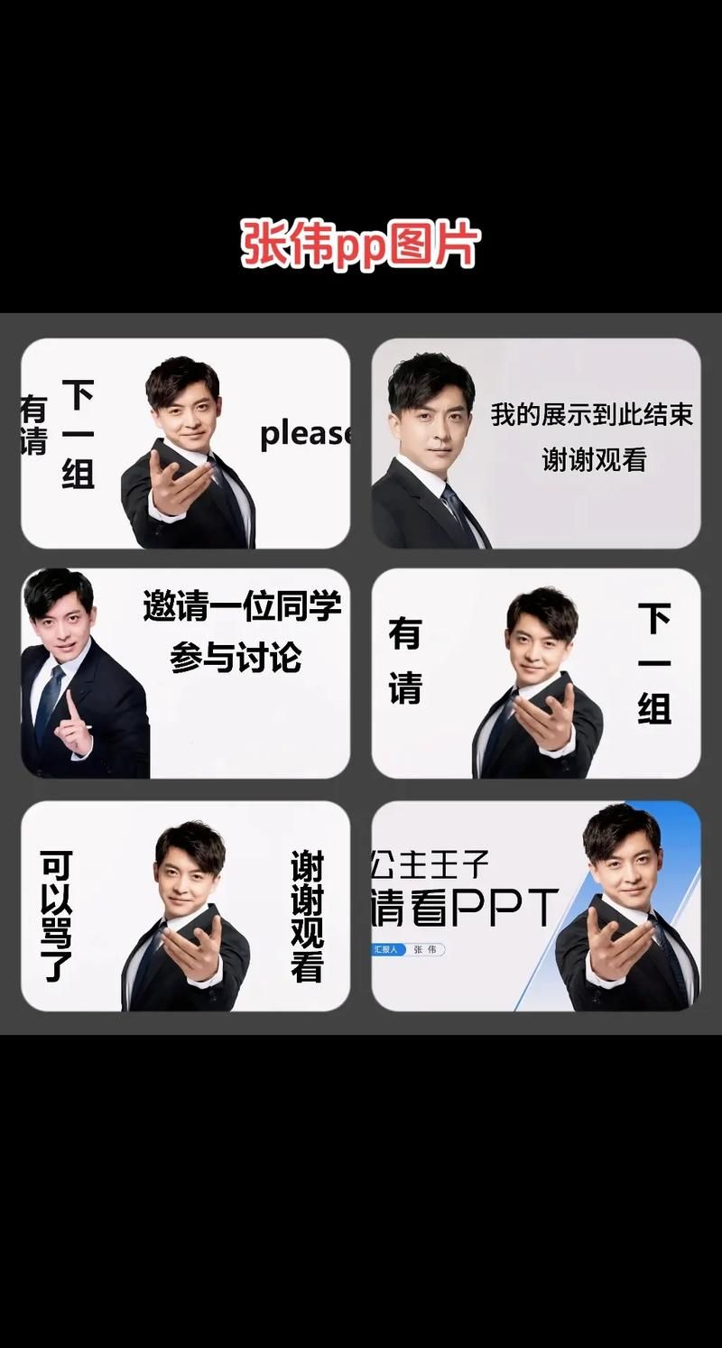 打工人张伟官网：休闲益智游戏，轻松解压