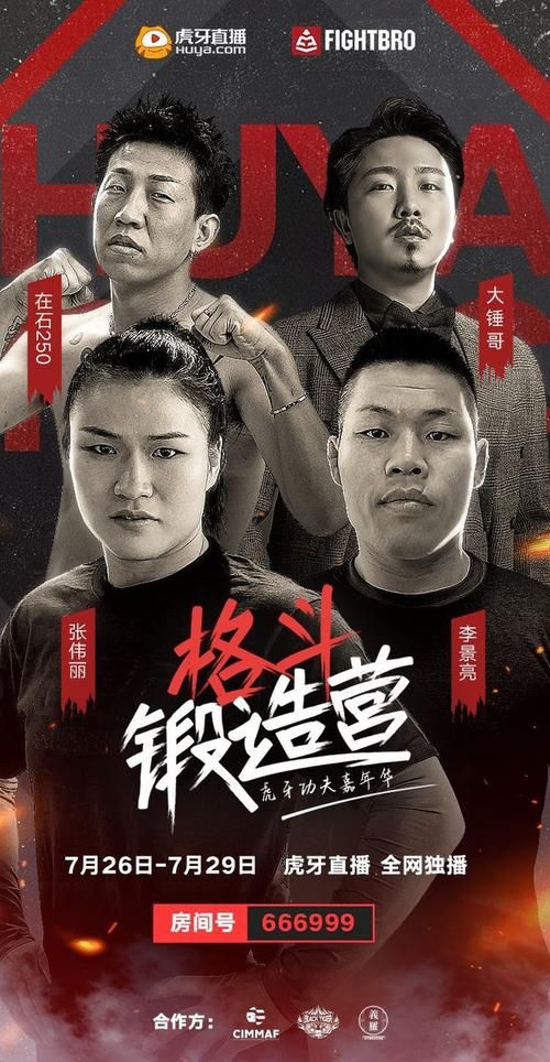 打工人张伟最新版本：升级打怪，走向人生巅峰