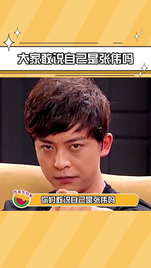 打工人张伟最新经历：讲述他的打工人生感悟