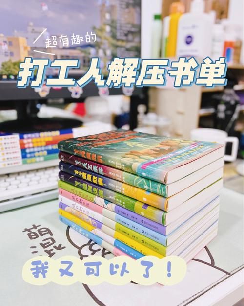 打工人张伟最新经历：讲述他的打工人生感悟