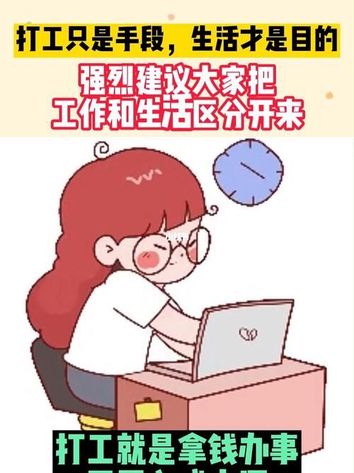 打工人张伟最新经历：讲述他的打工人生感悟