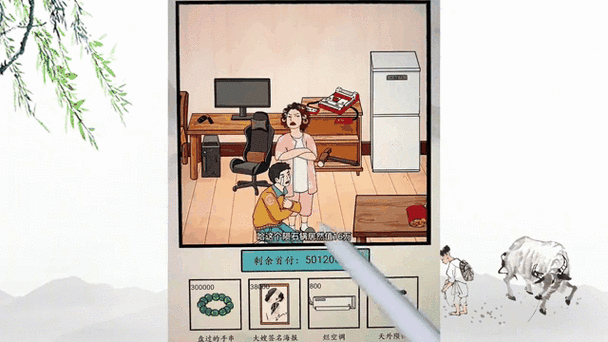 打工人张伟杨过游戏：休闲解压神器推荐