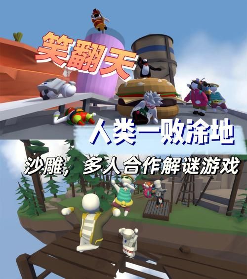 打工人张伟杨过游戏：休闲解压神器推荐