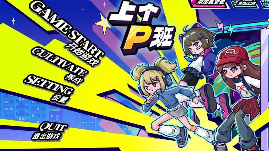 打工人张伟汉化版下载：超好玩模拟游戏推荐