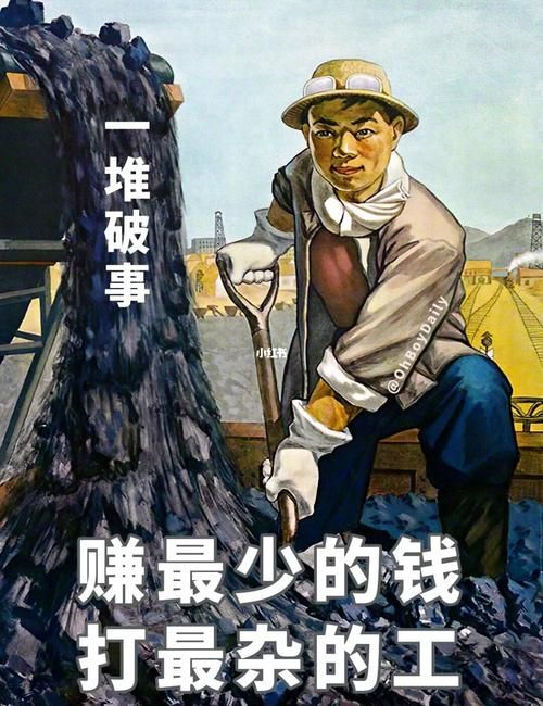 打工人张伟汉化版最新更新内容：你期待的都在这里！