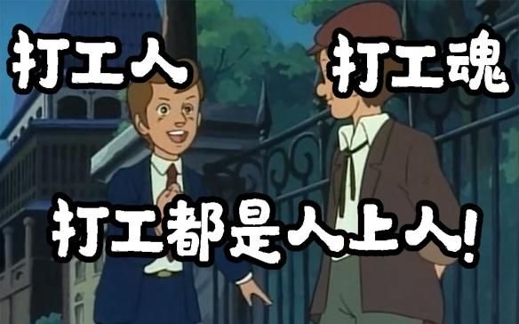 打工人张伟汉化版最新更新内容：你期待的都在这里！