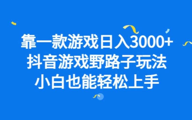 打工人张伟游戏下载教程，小白也能轻松上手！