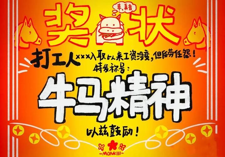 打工人张伟版本大全：从沙雕到励志，展现打工人的酸甜苦辣！
