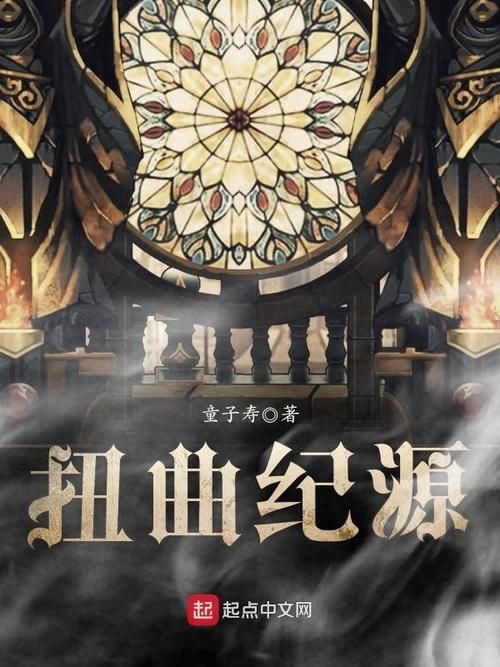 扭曲的记忆官网：超高人气SLG，不容错过