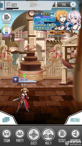 扭曲的记忆手游下载地址推荐：有哪些网站可以下载扭曲的记忆？