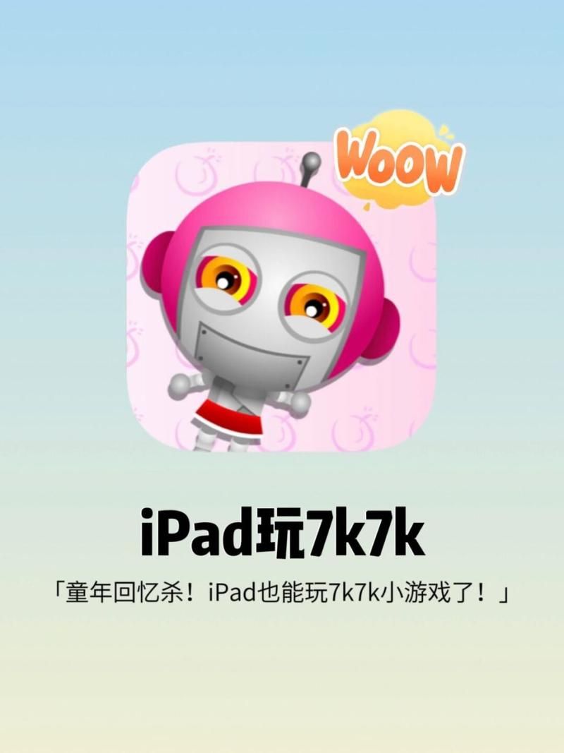 扭曲的记忆手游下载，新手玩家必看下载指南