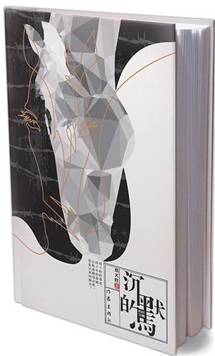 扭曲的记忆最新案例分析：警惕记忆陷阱