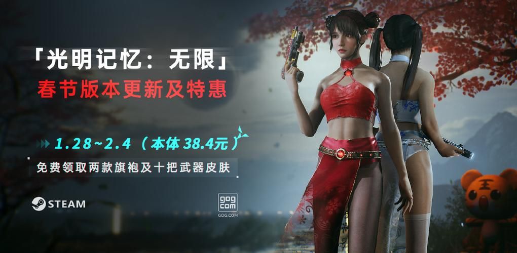 扭曲的记忆最新版本是多少？赶紧来了解下游戏更新内容！