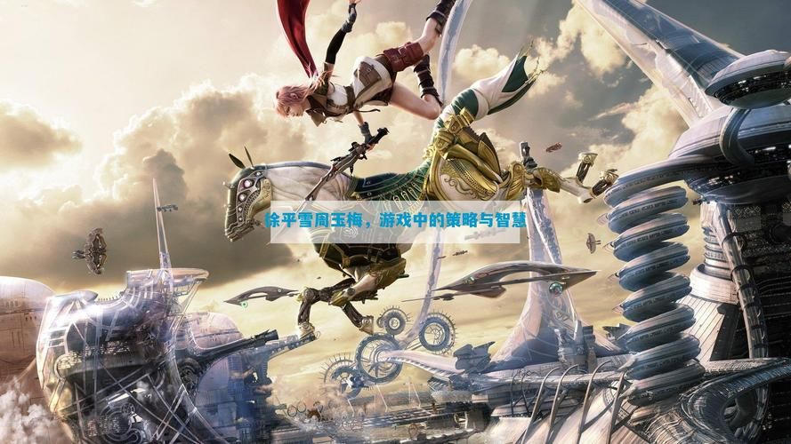 扭曲的记忆最新版本更新:揭秘隐藏剧情,探索未知游戏世界 扭曲的记忆最新版本更新:揭秘隐藏剧情,探索未知游戏世界