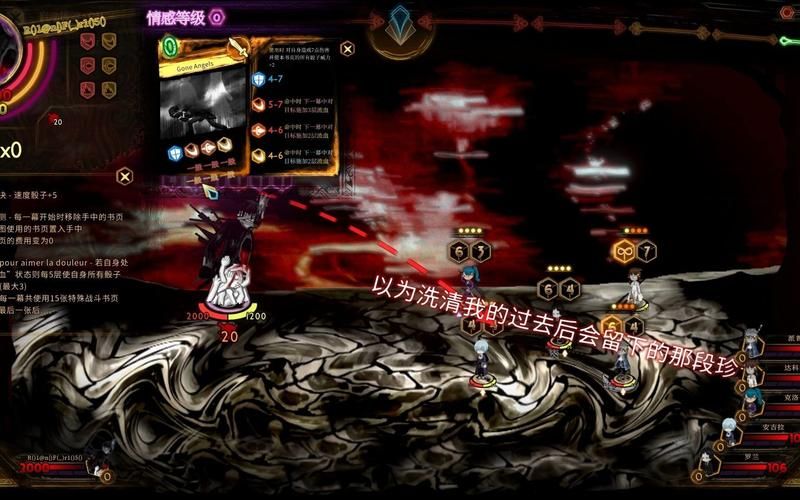 扭曲的记忆杨过游戏：你玩过这种类型的吗？