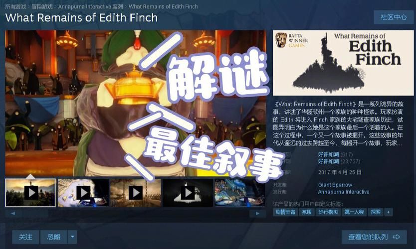 扭曲的记忆游戏进阶攻略：挑战高难度关卡的方法