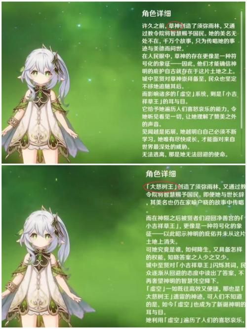 扭曲的记忆版本大全:那些你记错的事 扭曲的记忆版本大全:那些你记错的事