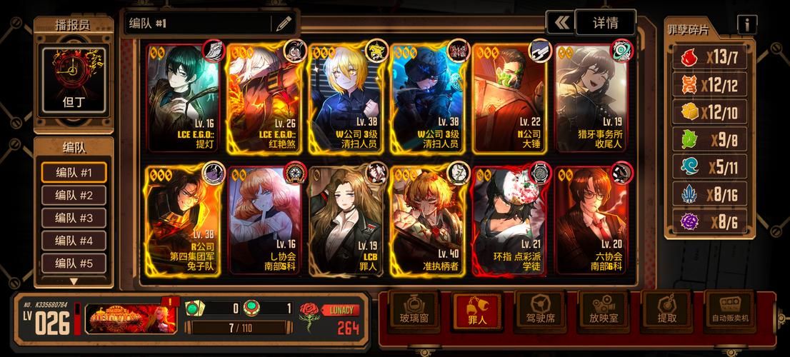 扭曲的记忆绅士游戏攻略：新手玩家必看入门指南