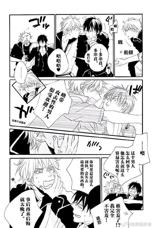 扭曲的记忆绅士游戏攻略：新手玩家必看入门指南