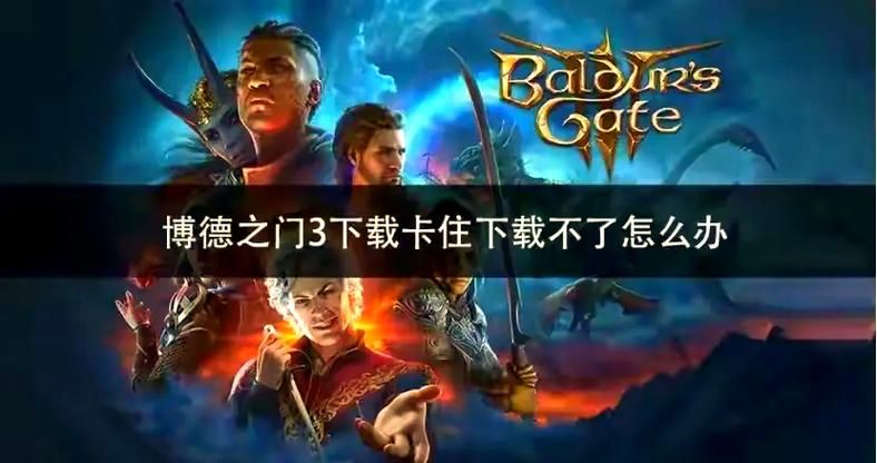 找不到与joy共舞4下载链接？试试这些方法！