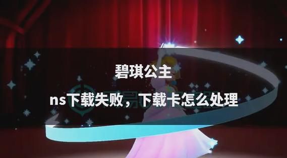 找不到与joy共舞4下载链接？试试这些方法！