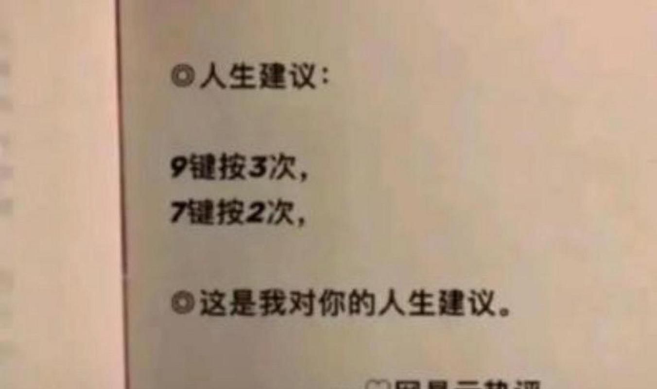 找不到二次人生更新地址？这里有资源