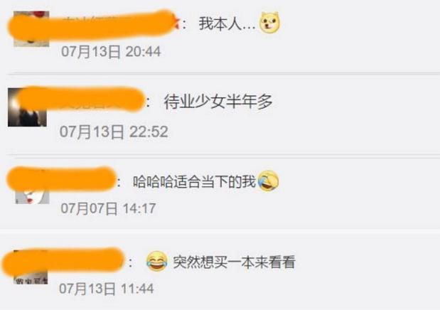 找不到反弹人生更新地址？这里有你想要的！