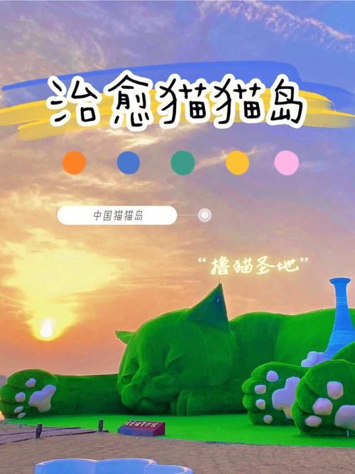 找不到喵喵岛3官网？这里有你想要的下载链接