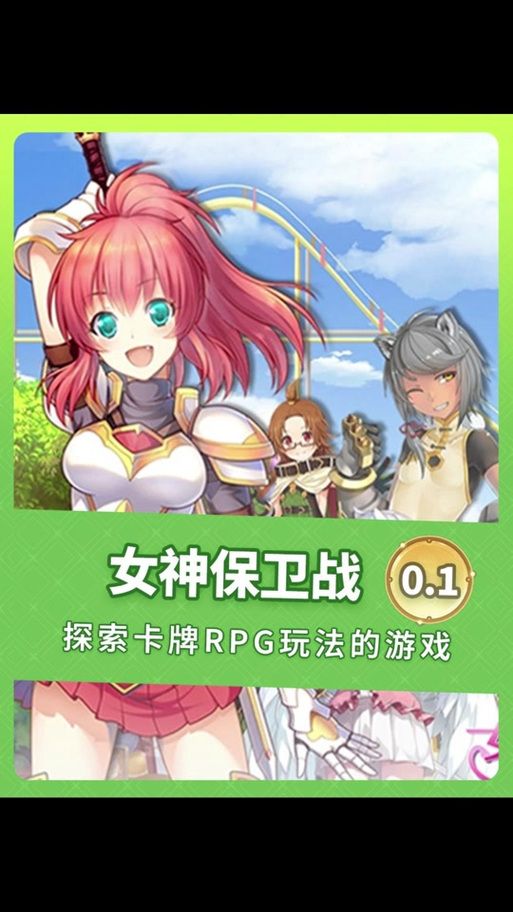 找不到女神保卫战更新地址?这篇攻略帮你解决 找不到女神保卫战更新地址?这篇攻略帮你解决