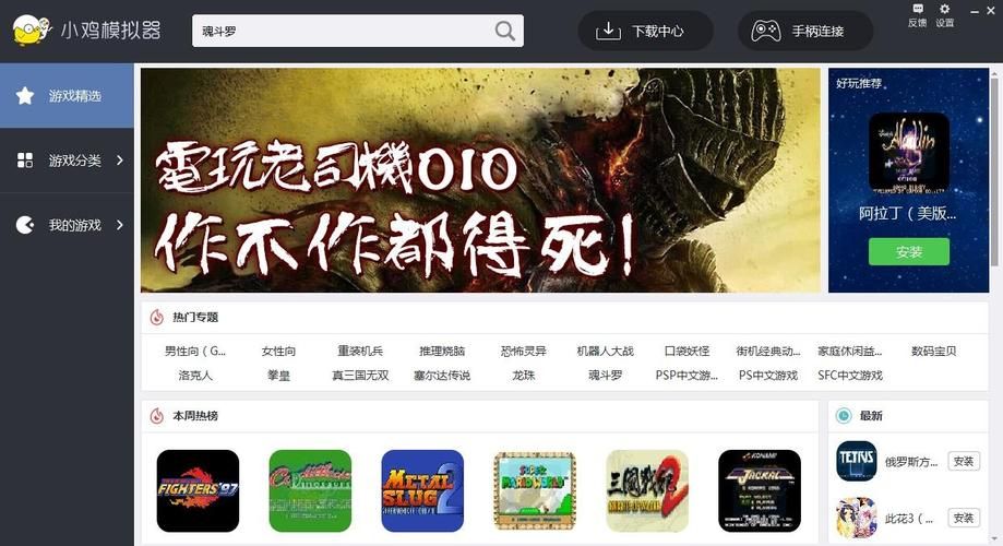 找不到小鸡游戏更新地址？这里有你想要的