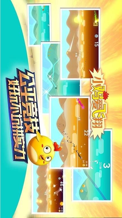 找不到小鸡游戏更新地址？这里有你想要的