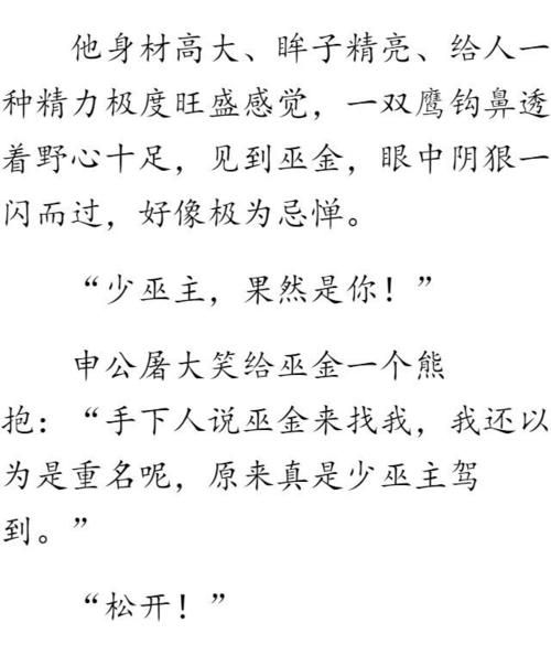 找不到极度异常最新版本？这篇攻略告诉你答案！