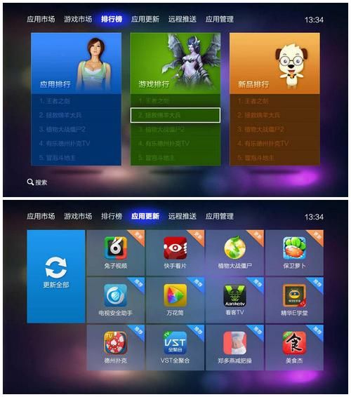 找不到混球游戏？公众号官方网站带你快速进入！