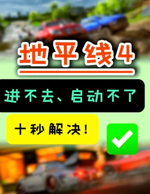 找不到清晰的地平线更新地址？这里有最靠谱的下载链接