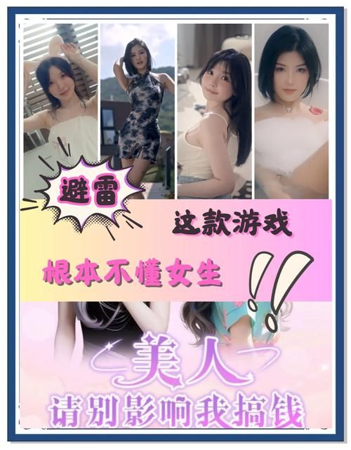 找不到真爱就扑街安卓版下载：超火爆恋爱互动游戏