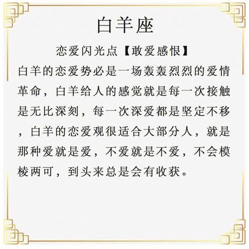 找不到真爱就扑街安卓：体验不一样的恋爱故事
